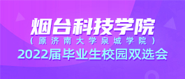 济南赶集网最新招聘动态及其行业影响分析