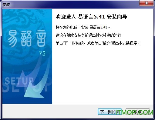 易语言最新破解版与违法犯罪问题探究