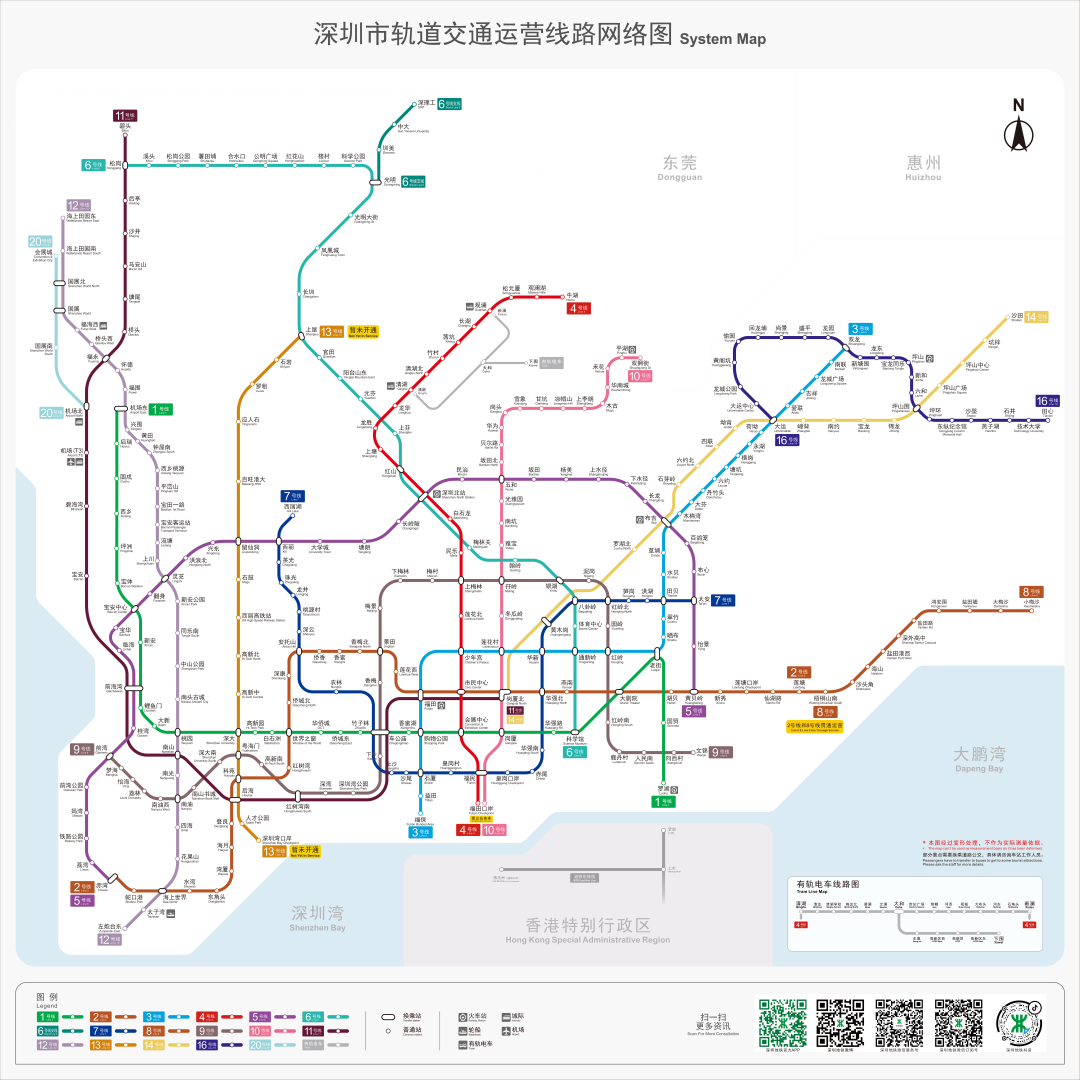 深圳地铁最新版线路图全景概览