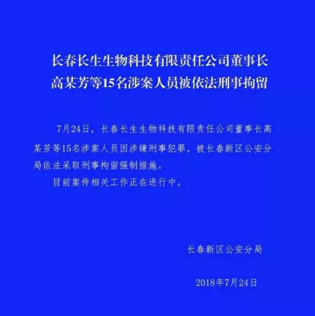 高俊芳最新动态，神秘面纱下的新篇章揭晓