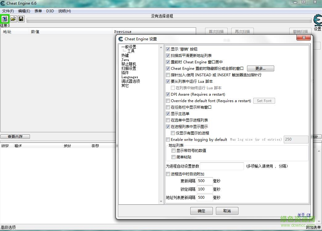 安全风险评估 第190页