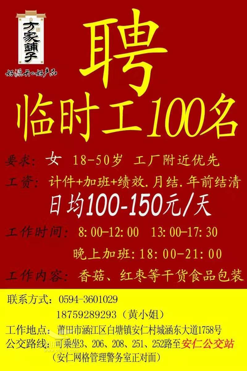 罗定临时工最新招聘动态与行业趋势解析