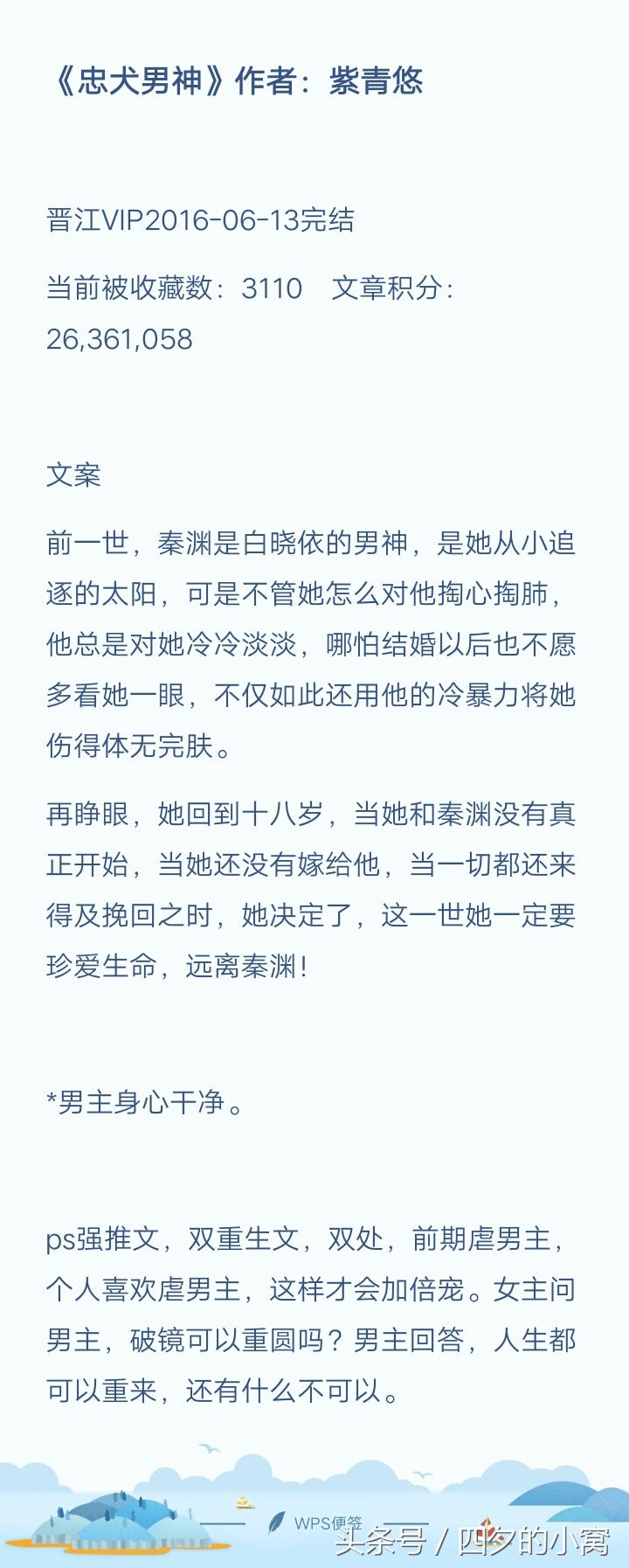 紫青悠最新小说，梦幻之旅的奇幻世界探索