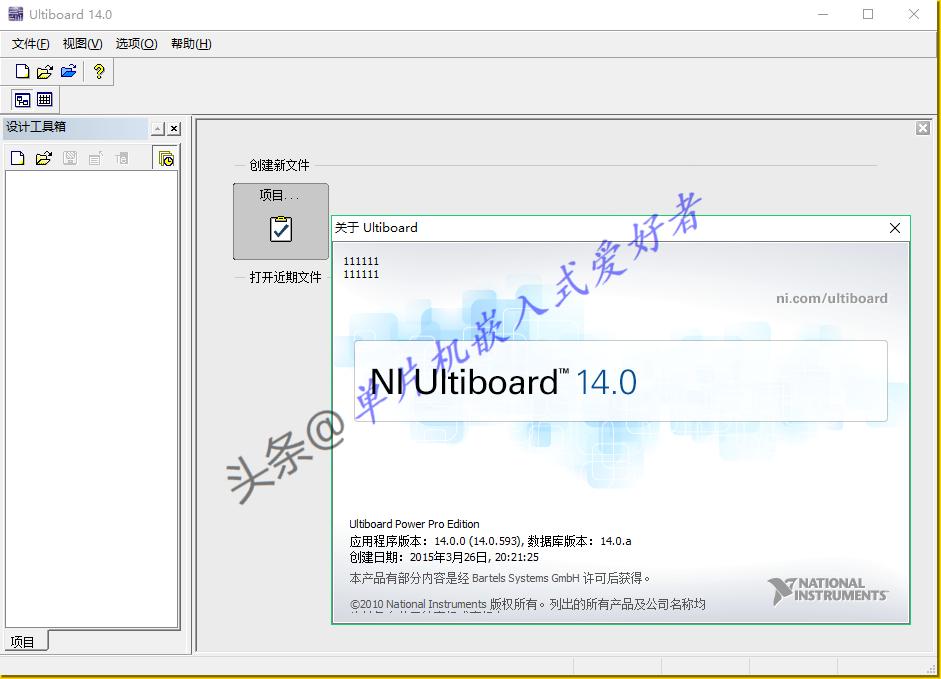 Multisim最新版本功能优势深度解析