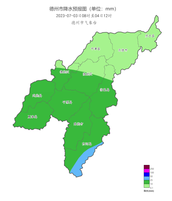 淡紫色の梦境 第3页