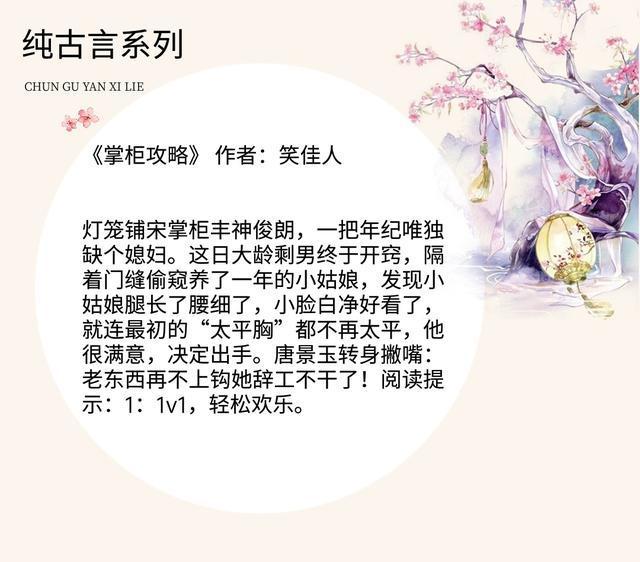 尤四姐最新小说揭秘，情感与命运的纠缠交织