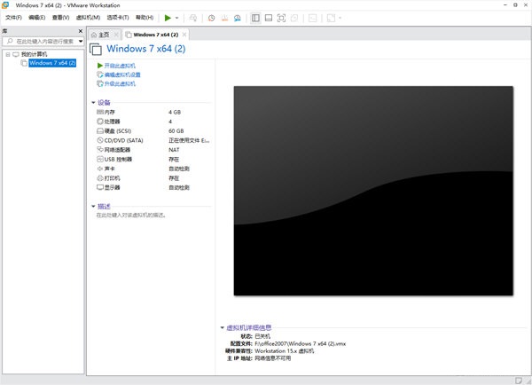 VMware最新版本全面解析，功能及特点概览