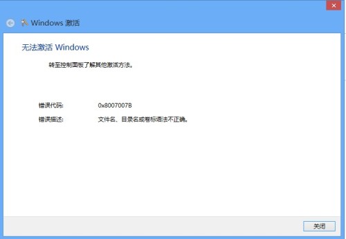 Win8最新激活密钥详解指南