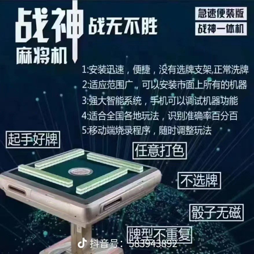 革新科技与娱乐体验，最新免安装程序麻将机无缝融合新体验