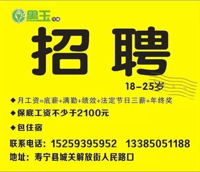 蓟县生活网最新招聘信息汇总