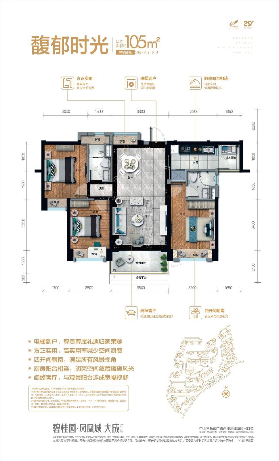 质量安全中心 第177页