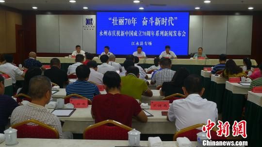 江永红网百姓呼声最新，社会热点与民生诉求交汇平台