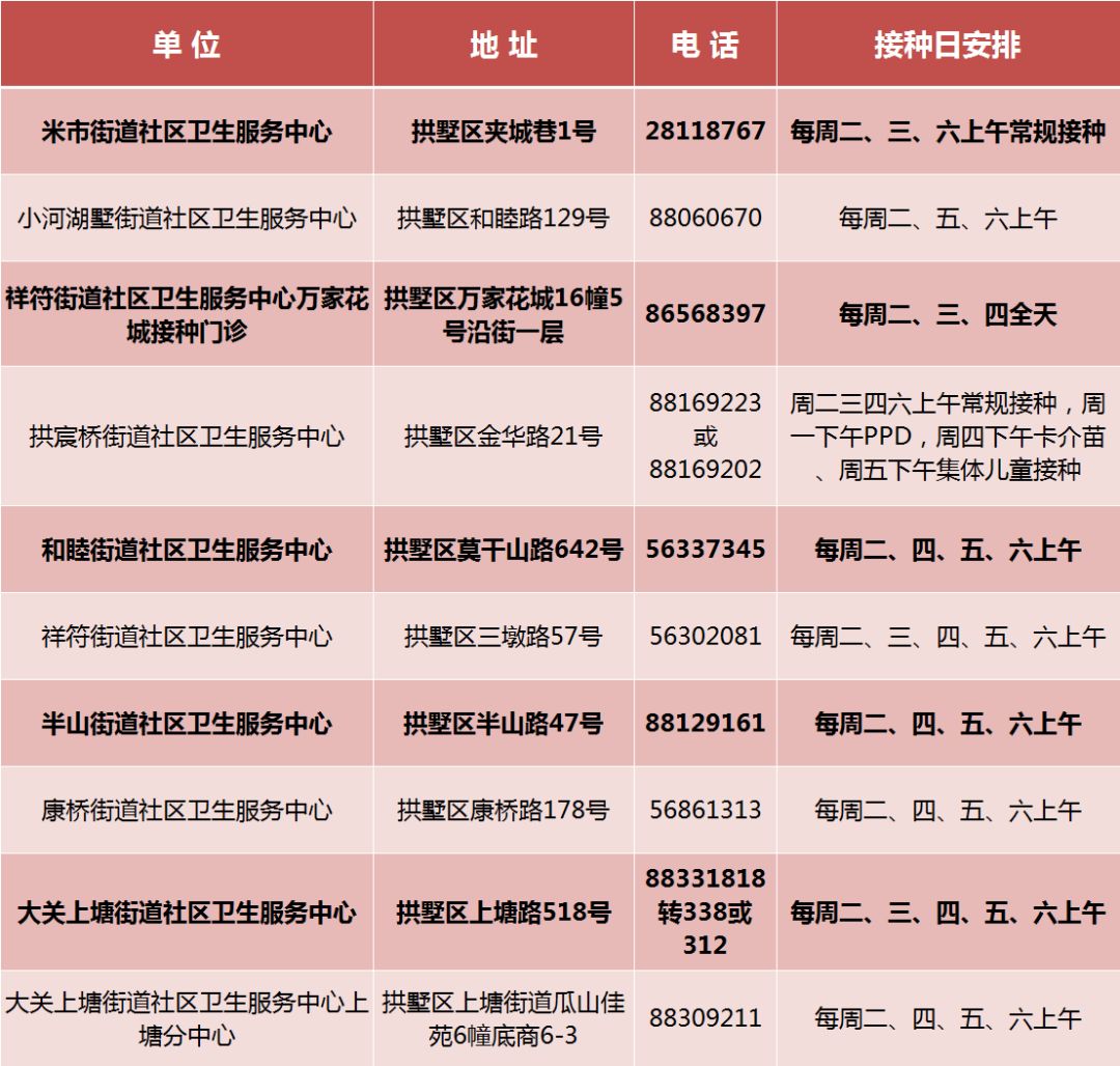 探索与发现的时代步伐，最新地址发布引领前行