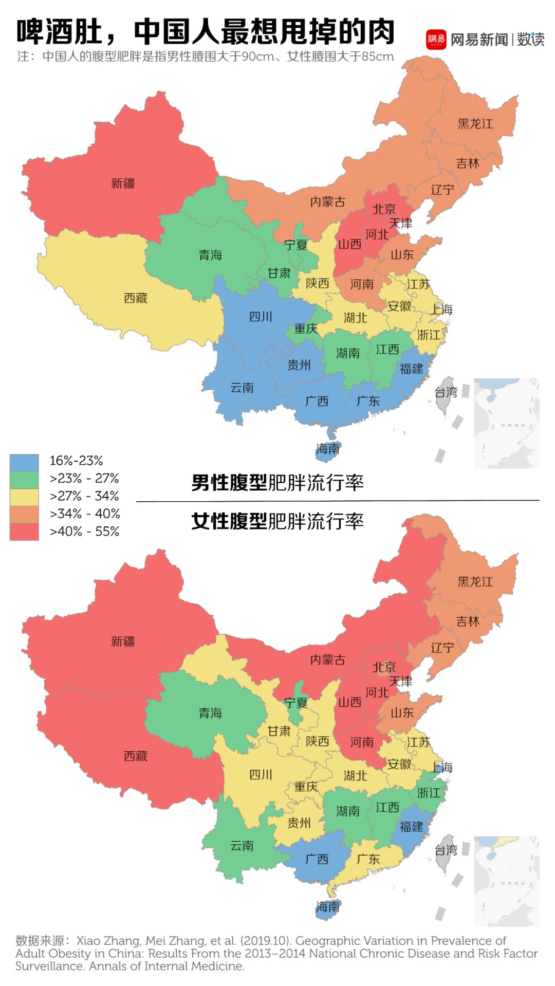 中国最新版地图揭示大国地理全新面貌