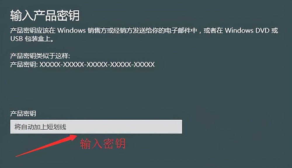 Win10激活密钥最新指南教程