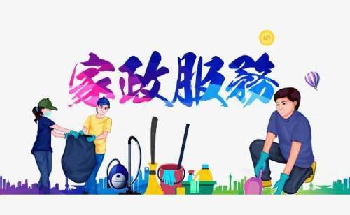 最新家政公司名字大全，创新与品质的标杆