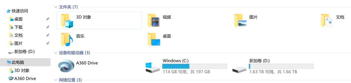 Win10永久激活方法最新详解