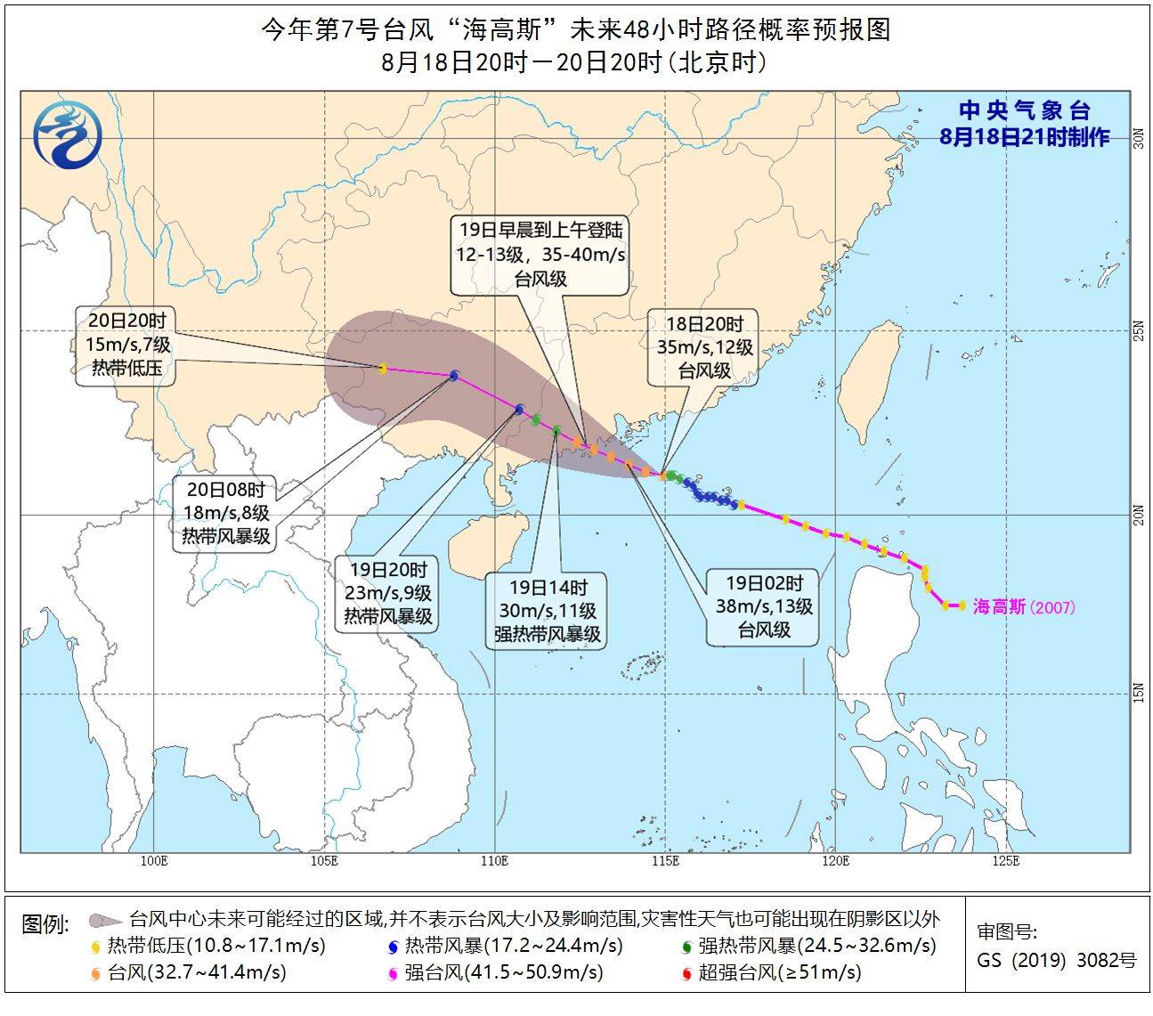 三亚台风最新动态及应对台风天气策略