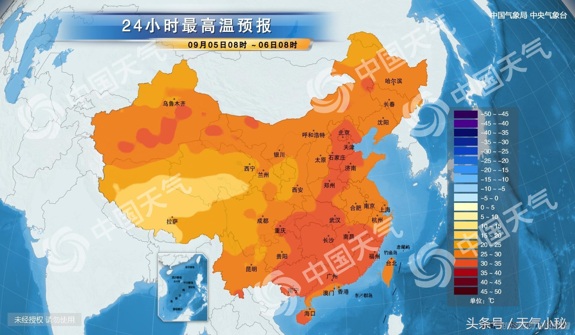 上海最新天气预报通知