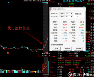 新宏泰重组最新动态，开启企业转型与升级新篇章