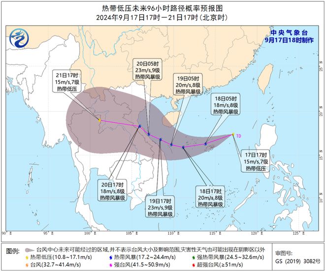 十五号台风最新动态，全方位解析及应对指南