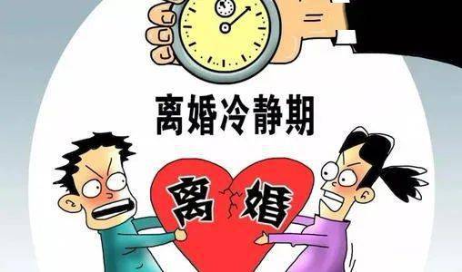 最新离婚政策变革及其启示