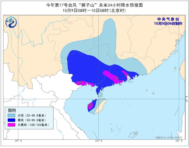 台风福建最新动态，全方位应对，确保安全无虞