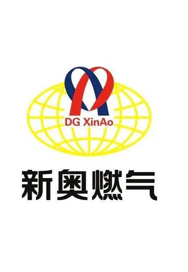 新奥燃气招聘网最新招聘动态全面解析