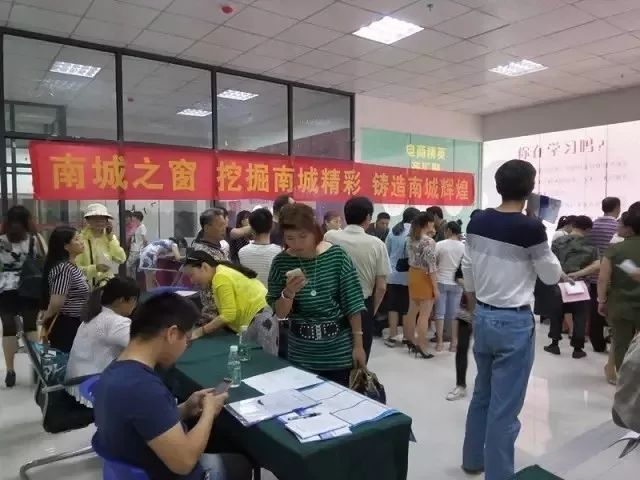 南城之窗最新招聘启事，探寻职业发展的新起点