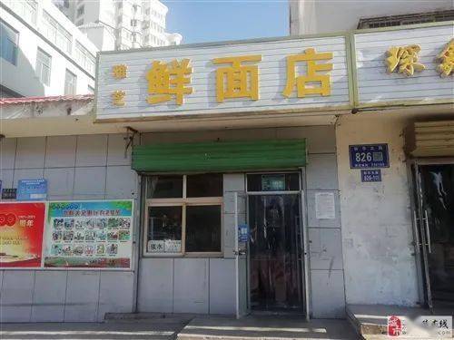 寻乌在线店铺转让最新动态