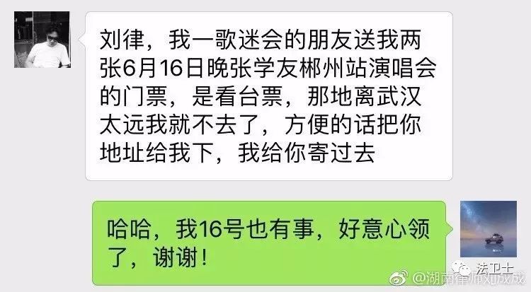 警察退休制度变迁，25年服务期限的最新消息与未来展望