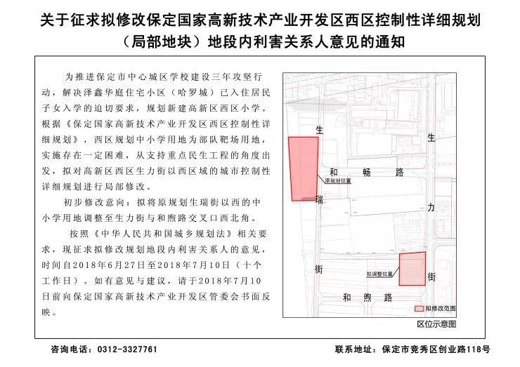 质量安全中心 第157页