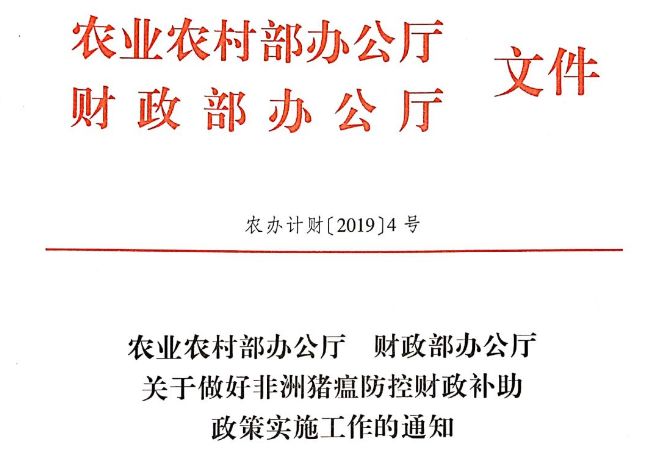 中央最新政策推动经济高质量发展，民生改善同步前行