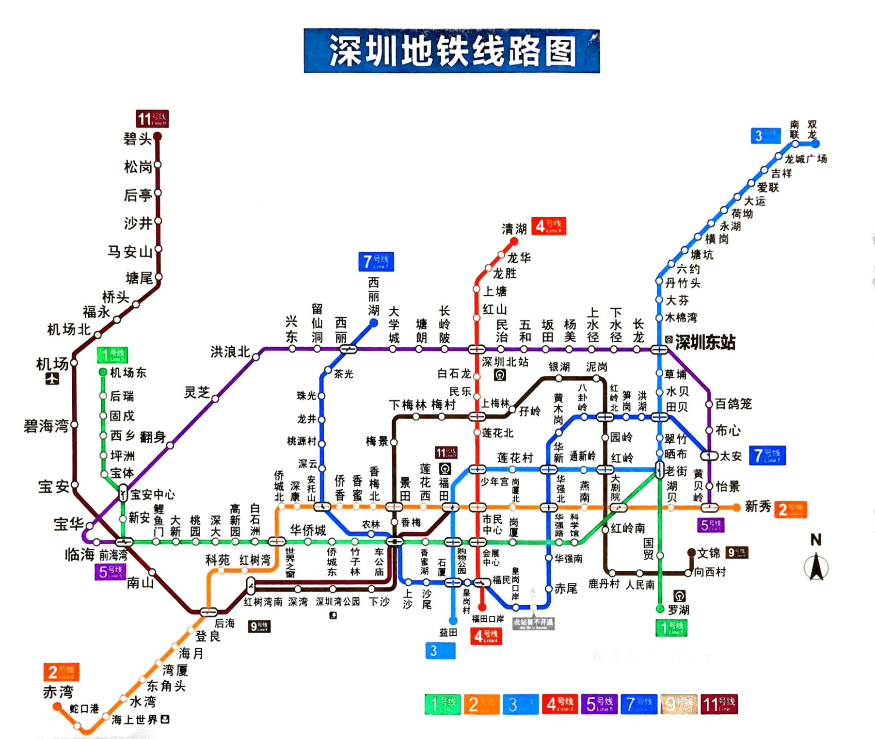 深圳地铁图下载，便捷出行，一图掌握