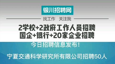 藁城最新招工信息一览