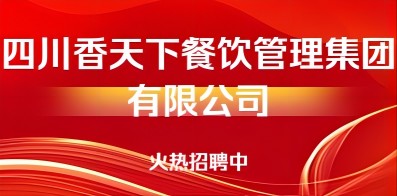 沁阳人才网招聘信息更新概览