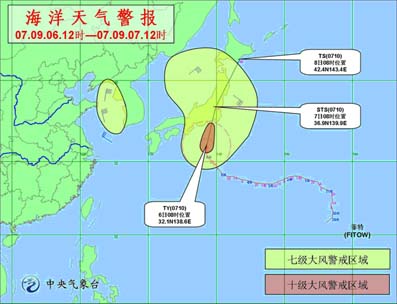 山东海洋天气预报最新报告更新通知