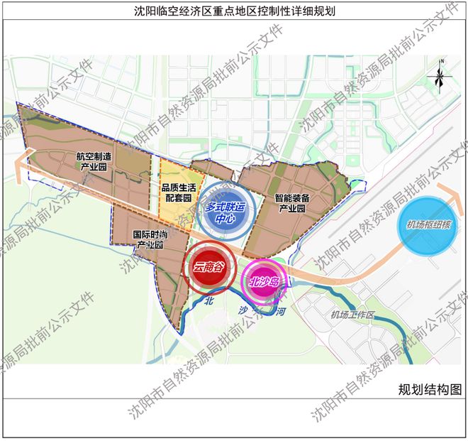 沙河市飞机场最新规划揭秘