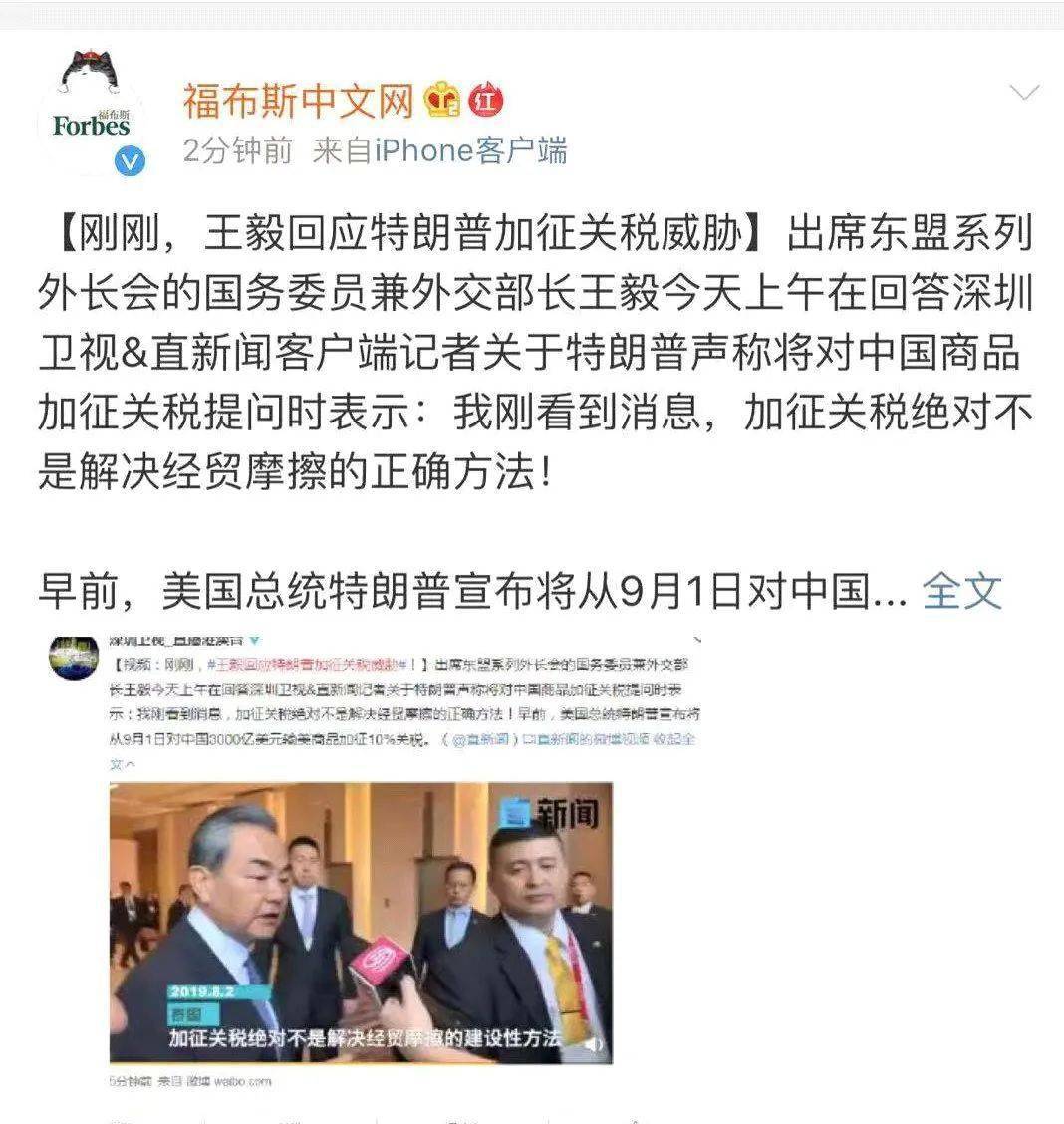 最新直播港澳台，文化与娱乐的交融盛宴探索