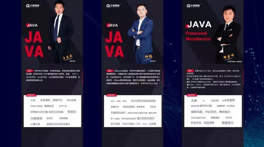 Java最新发展趋势与技术概览概览