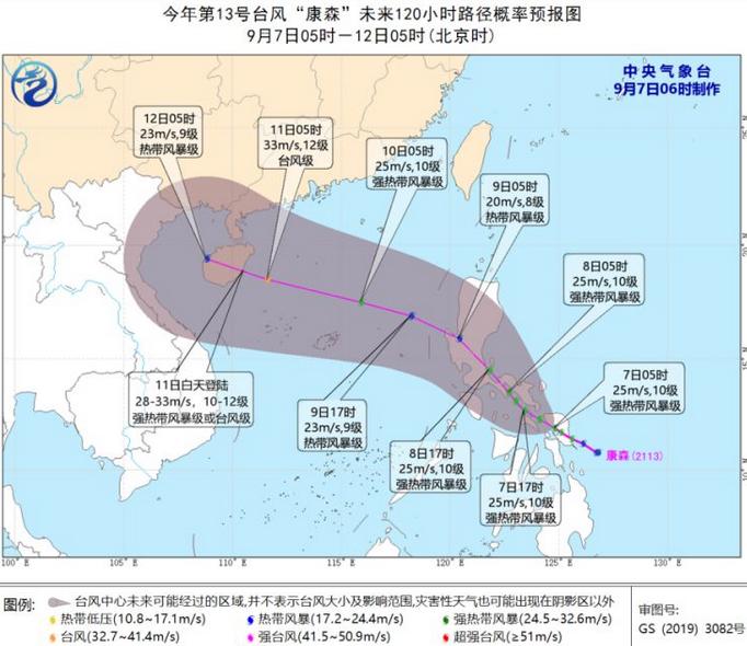 最新台风路径图解析及应对策略