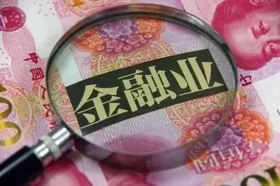 全球经济动态与金融市场的深度洞察，最新金融资讯概览