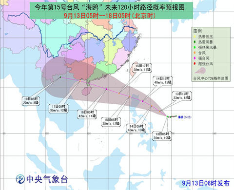 中国台风网更新消息，台风实时动态及公众应对策略