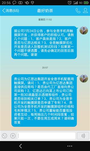 挑战与机遇并存时代的最新问题探讨