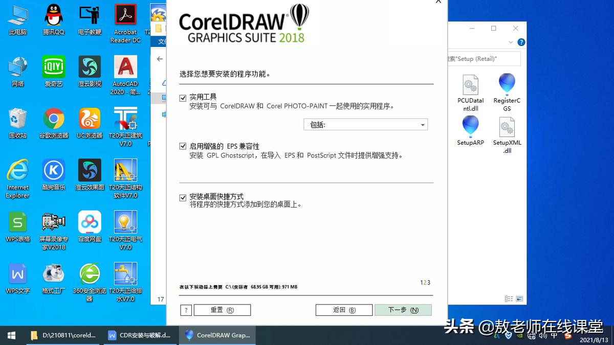 CorelDraw最新版，设计与创新的极致融合