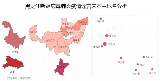 黑龙江疫情最新动态更新