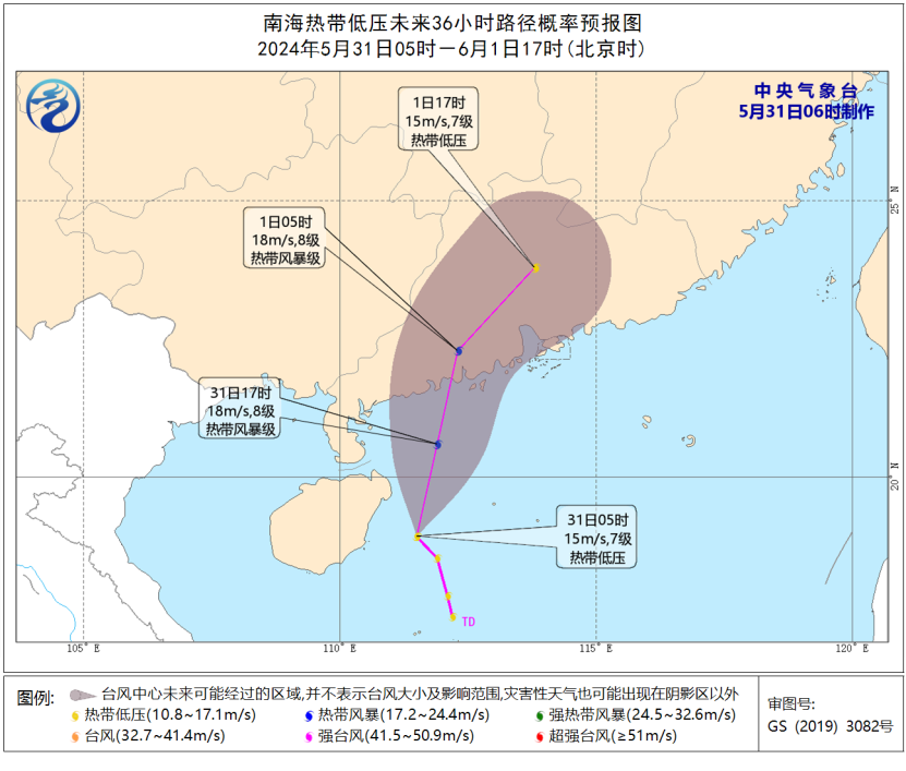 台风最新动态发布系统与路径预测的重要性