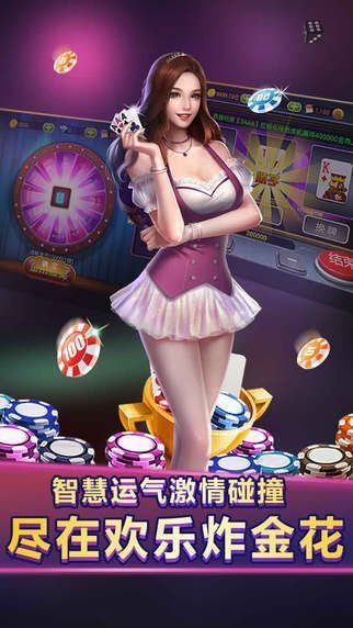 真金棋牌最新版，科技与传统游戏的完美融合