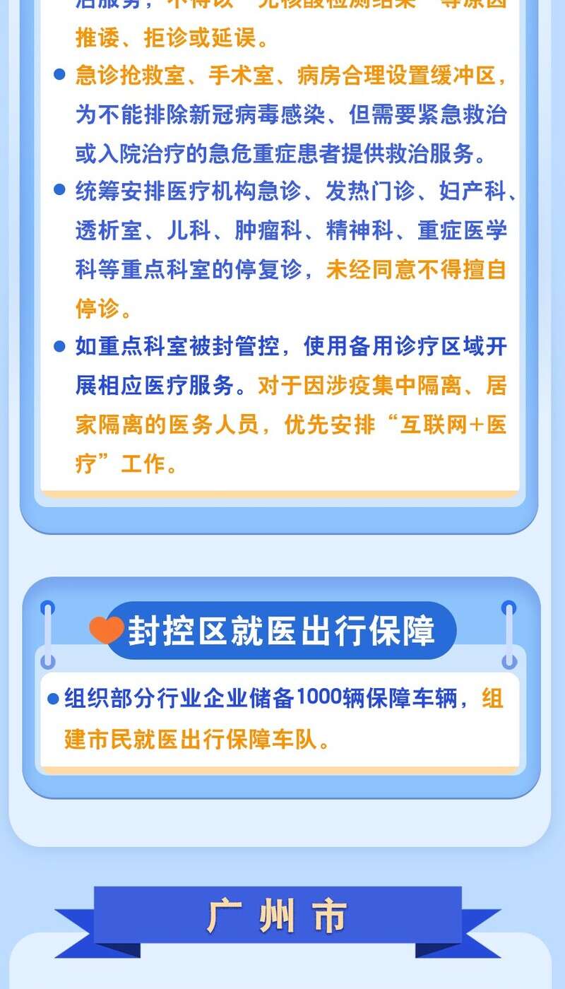 全球疫情防控最新动态及应对策略深化解析