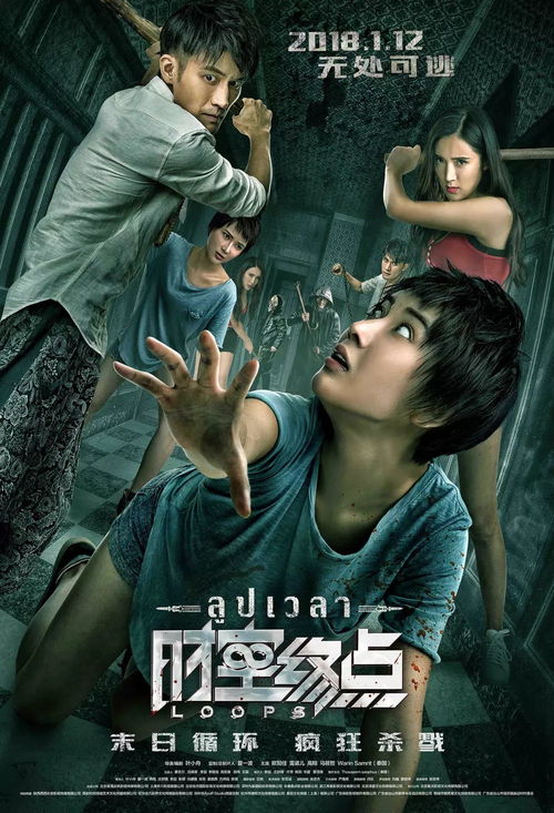 最新上映电影，探索魅力，期待无限